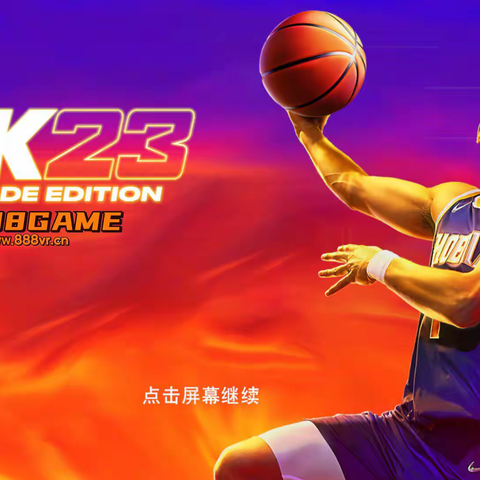 NBA2K23 Arcade Edition for Mac版本2K系列篮球游戏苹果版本下载