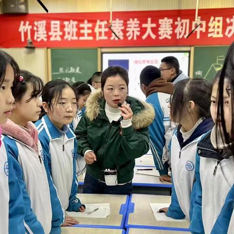 提高作风能力建设，加强班主任队伍建设——2022年中小学班主任素养大赛决赛（初中组）圆满闭幕