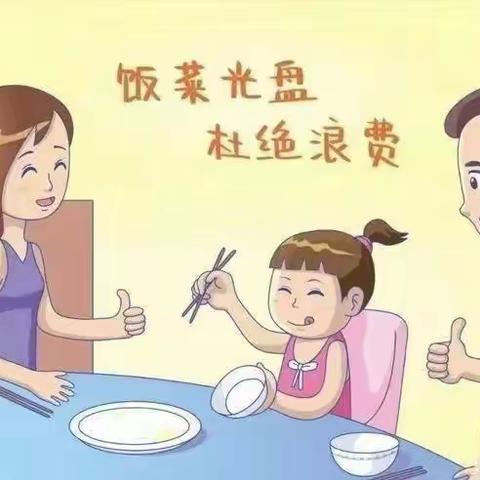 【节能  降碳】拒绝浪费，不负“食”光——小百灵幼儿园反食品浪费宣传倡议书