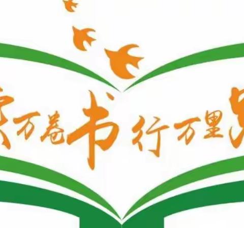 用脚丈量土地，用心研学旅行——北营小学四年四班研学旅行纪实