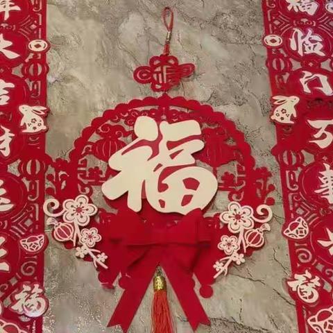 金兔送福，喜迎新年