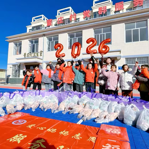年货载满爱 童心绘新春——爱心妈妈志愿者协会赴冬日温暖之约