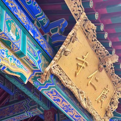 广仁寺