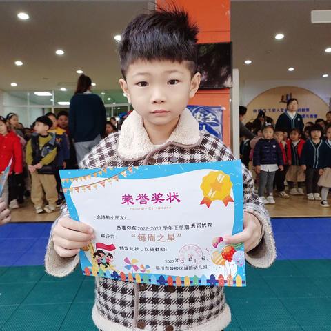 福州市鼓楼区城韵幼儿园小海豚班第5周学习反馈