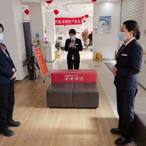 鹿邑支行组织学习《商业银行合规红线手册》