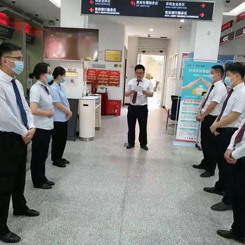 鹿邑支行开展内控手册学习