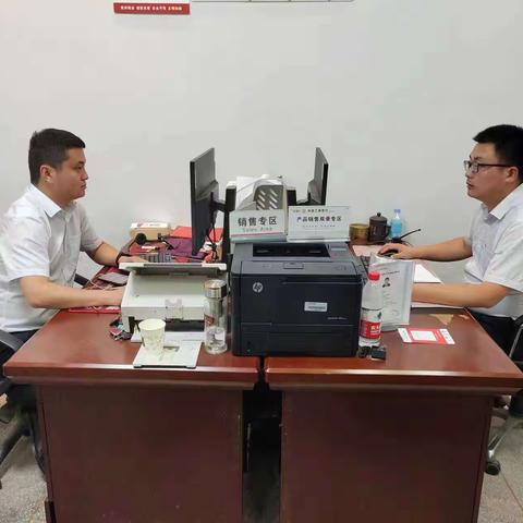 鹿邑支行开展内控手册学习