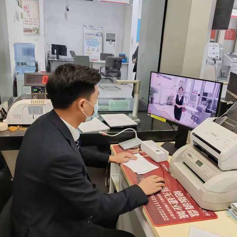 鹿邑支行开展“合规微课堂”观摩学习