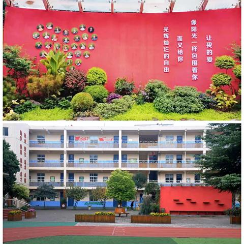 “多元评估，展数学风采”——东下池小学数学非笔试测评纪实