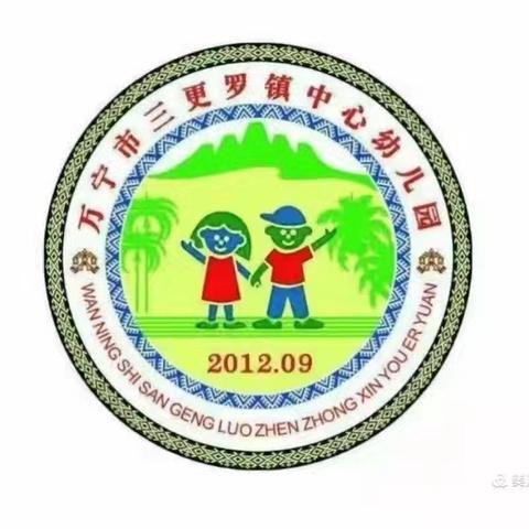 走进家庭，用心交流——万宁市三更罗镇中心幼儿园2024年春季期末幼儿家访暨2024年秋季招生宣传工作