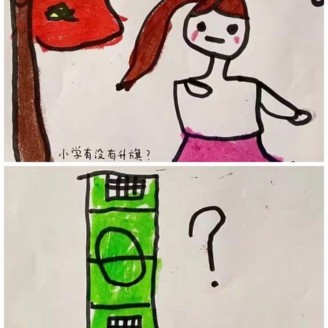 幼小衔接活动之参观小学