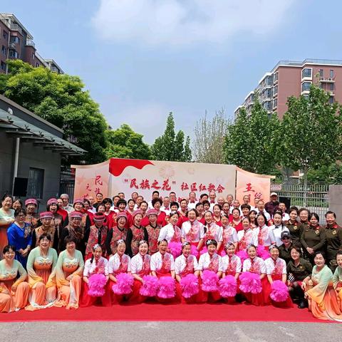 党群阵地@你｜树村社区党支部举办“民族之花”红歌会