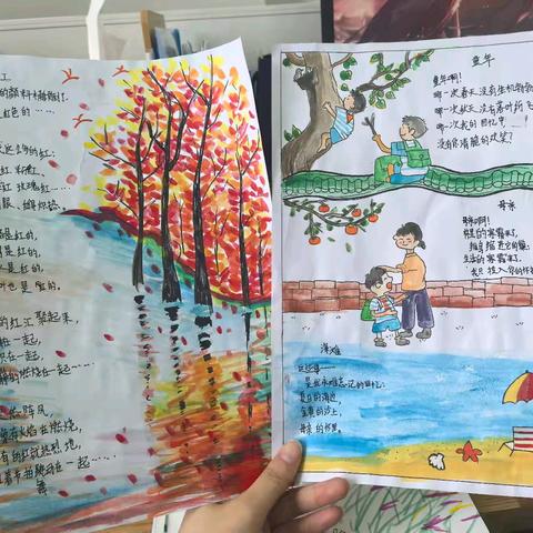 2106班第8周工作总结