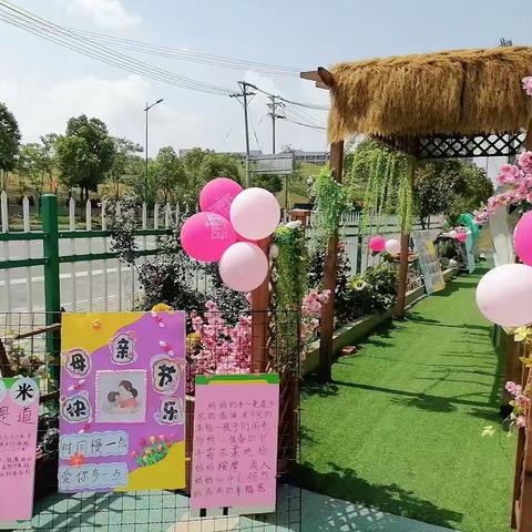 感恩幼儿园祝福：所有妈妈们——母亲节快乐