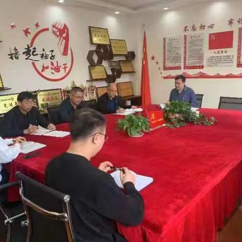 夯实党建根基，扎实做好新时代党支部建设工作