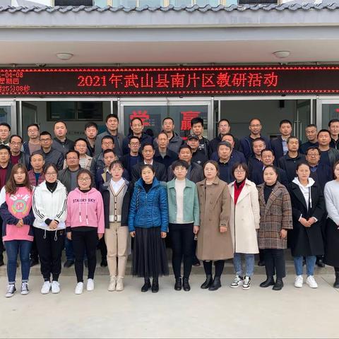 围绕学科核心素养，激发学生学习兴趣  —— 2023至2024学年七校联盟校办学活动