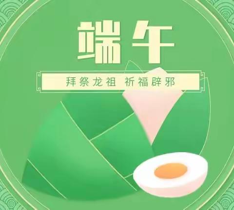 金郝庄镇中心小学园区端午节主题活动