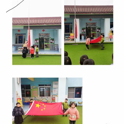 大班第二周快乐时光