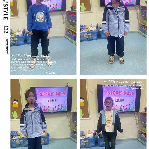 大班第六周精彩瞬间