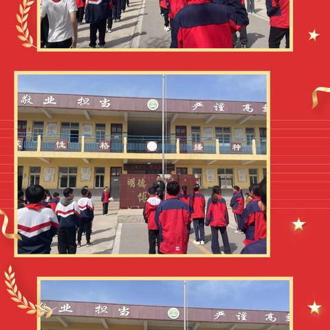 春日逐梦，跃动星河——记安丰乡北丰小学春季运动会