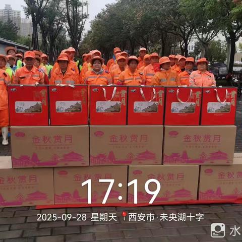 以饼寄情，致谢“城市美容师”！陕西天天美物业保洁公司中秋月饼送到手，温暖驻心头