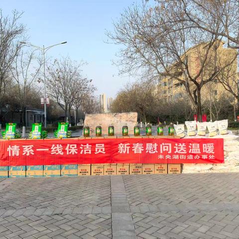 年味渐浓情更浓 新春慰问暖人心