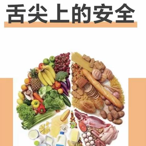 “食”战演练，守护餐桌安全——霍尔果斯市第一幼儿园开展食物中毒演练纪实