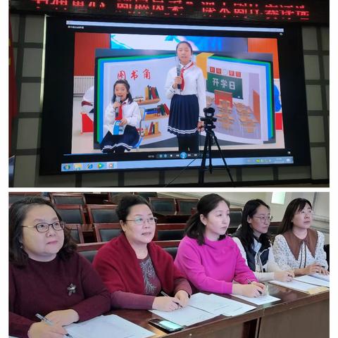鄂温克旗“书润童心 剧展风采”课本剧比赛活动