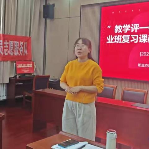 方法引领，提质增效 ——小学语文学科以研代训暨继续教育培训活动