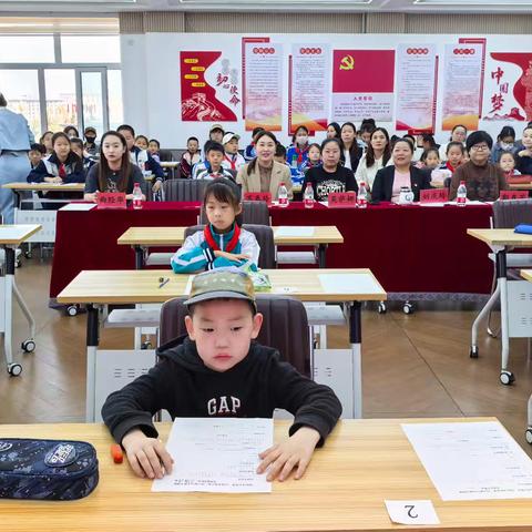 墨香润童心 汉字传薪火 ——鄂温克族自治旗成功举办小学生汉字听写大赛