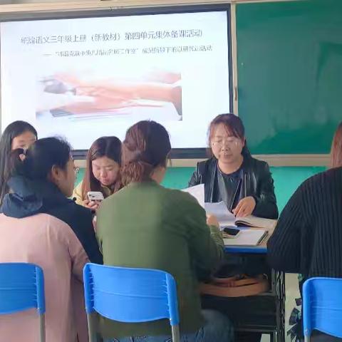 匠心引领明方向，青蓝共研促提升 ——“鄂温克旗小鱼儿精品名师工作室”引领下的小学语文学科以研代训活动