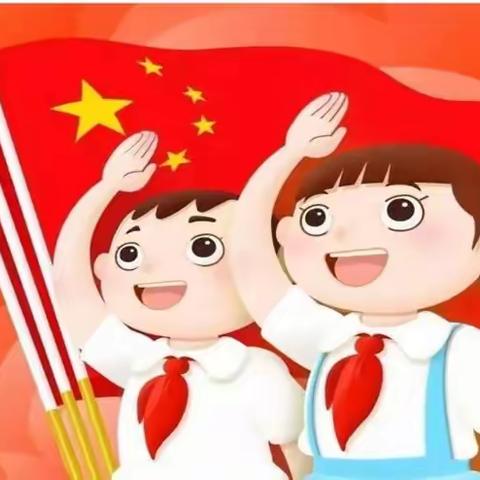 2022年新建小学庆祝“六一”国际儿童节暨“喜迎二十大，争做好队员”主题队日示范活动。