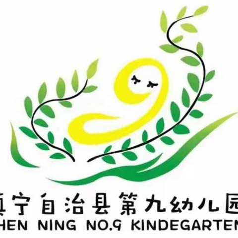 第九幼儿园幼儿园中四🍉班第十四周精彩分享