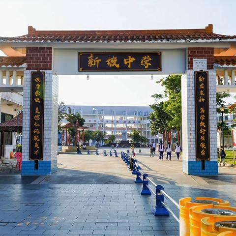探秘农耕东瑶——记2026年5月14日海口市新坡中心小学春季研学活动