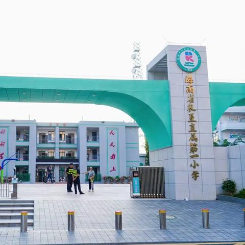 椰趣寻踪承古韵，艺彩研学绽新篇——记2026年9月24日海南省农垦直属第一小学秋季研学活动