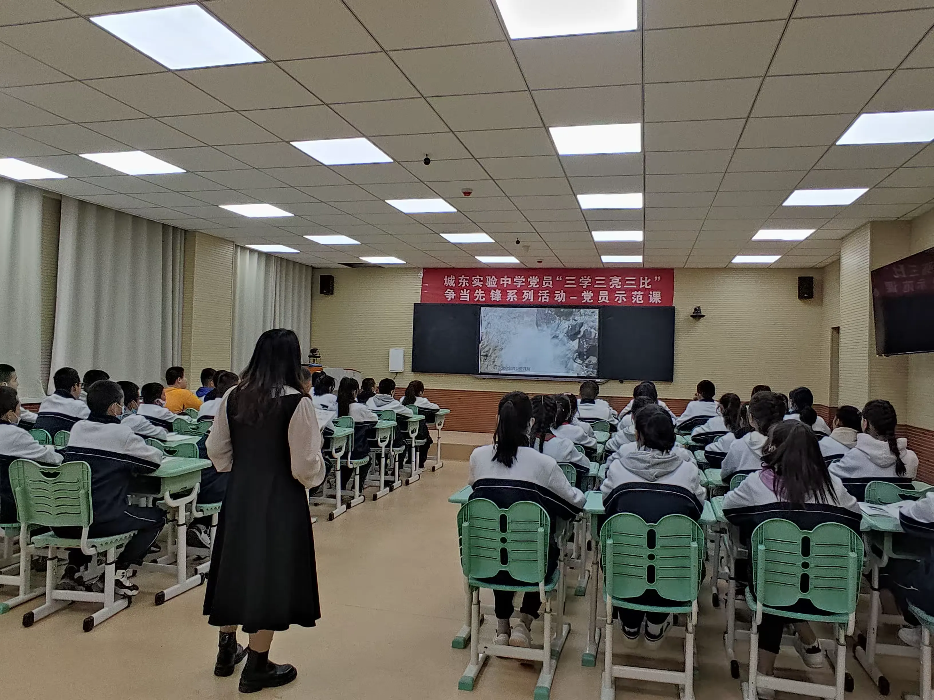 简篇-展党员风采,做教学楷模 ------城东实验中学党员示范课