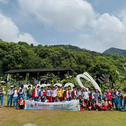 重庆市渝中区天地人和街小学校 ‍一年级二班丨行走的思政课—— ‍拥抱大自然 劳动创造美 ‍春季研学实践活动