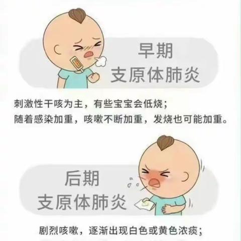 【和谐经开  幸福仙台】仙台小学秋季传染病预防小知识