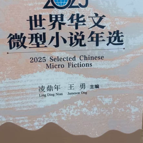 柏林之死 ‍（微型小说） ‍ ‍       朱校廷