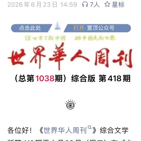 读《变形记》：品文学滋味