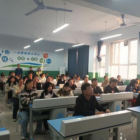 外学内享 共促成长——鸡泽县第二中学外出培训教师分享会