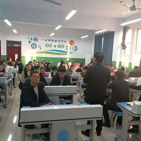 名师大讲堂——课题申报经验分享会