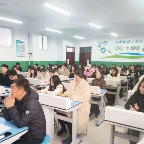 名师大讲堂‖“践行教育家精神”师德师风主题教育活动部署大会