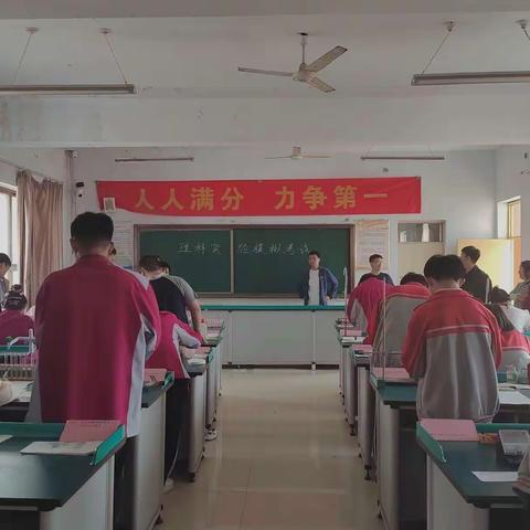 实践出真知  磨练增信心‖鸡泽二中九年级理科实验模拟考试