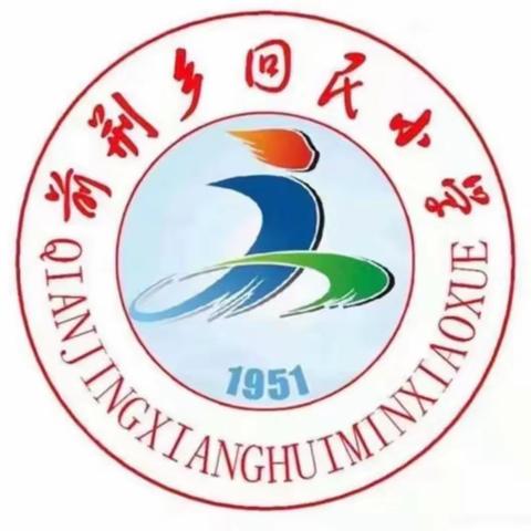 送教下乡沐春风，携手奋进行致远 ——“国培计划”2023-2024 学年小学英语训后跟踪指导活动