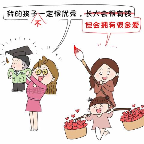 关注中小学生心理健康 | 致家长的一封信