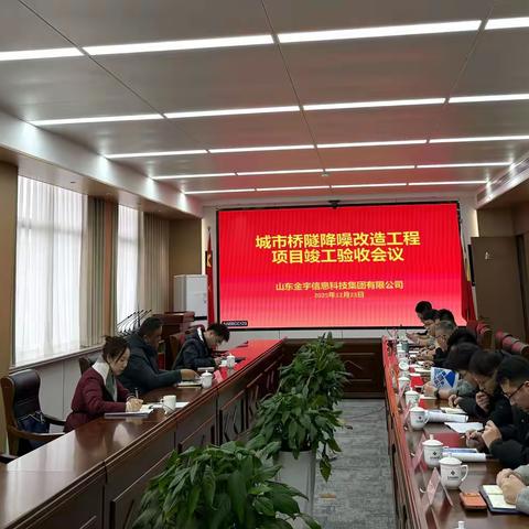济南城市桥隧降噪改造工程项目圆满收官