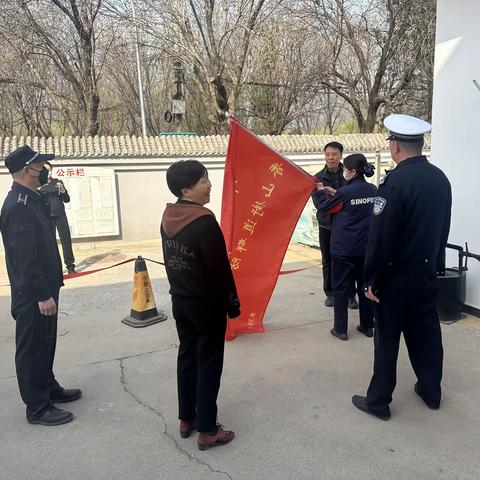 香山街道开展清明节前地区安全检查工作