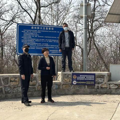 香山街道开展清明节前森林防火专项巡查