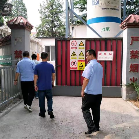 香山街道开展重要会议保障期间安全专项检查